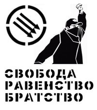 laisve lygybe brolybe